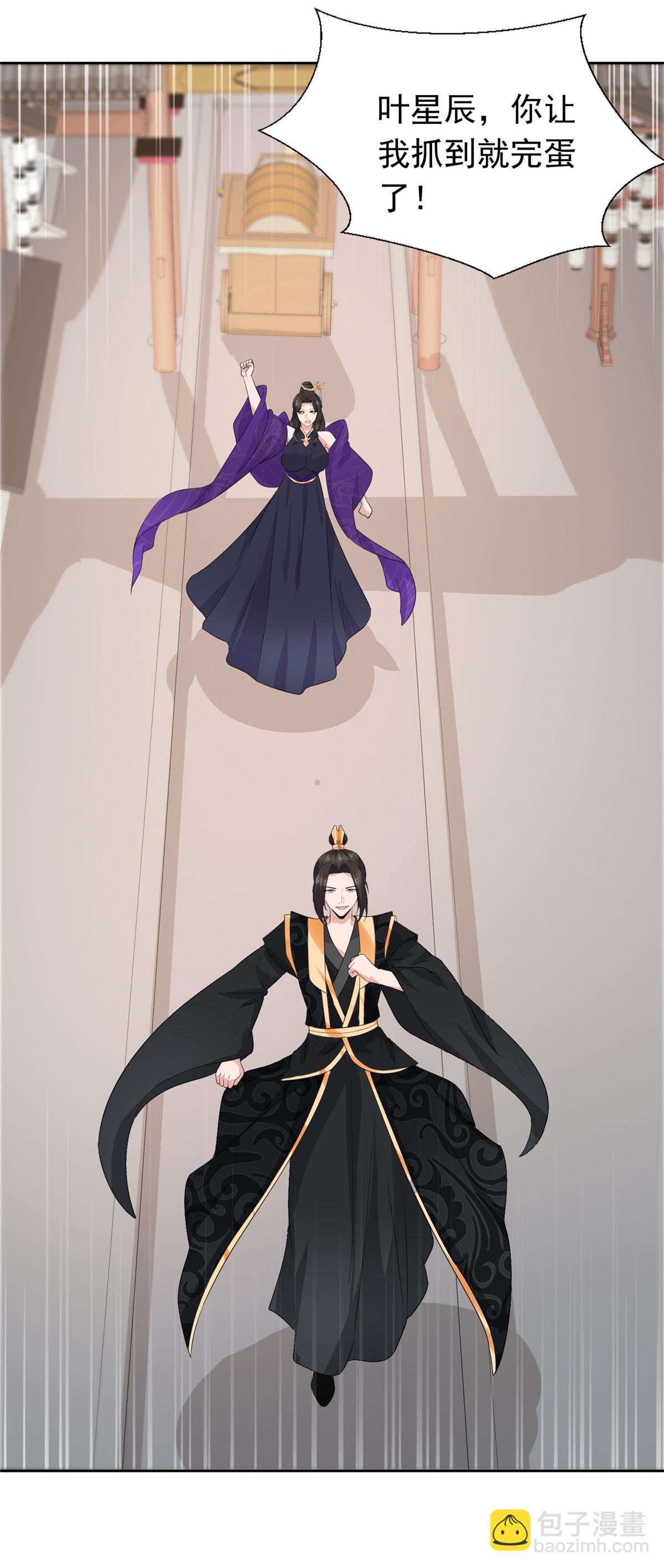 第133话 谁敢违背命令？-第133话