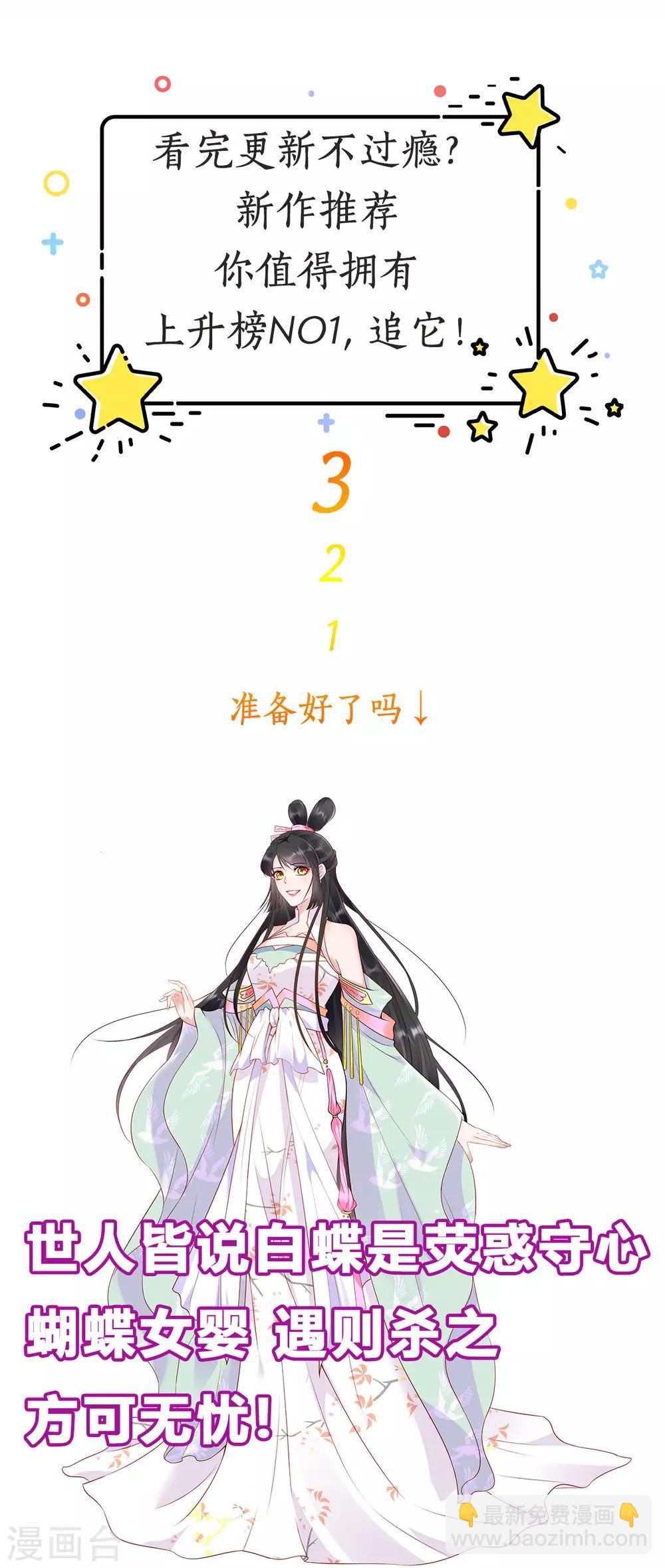 第15话 灌酒-第15话