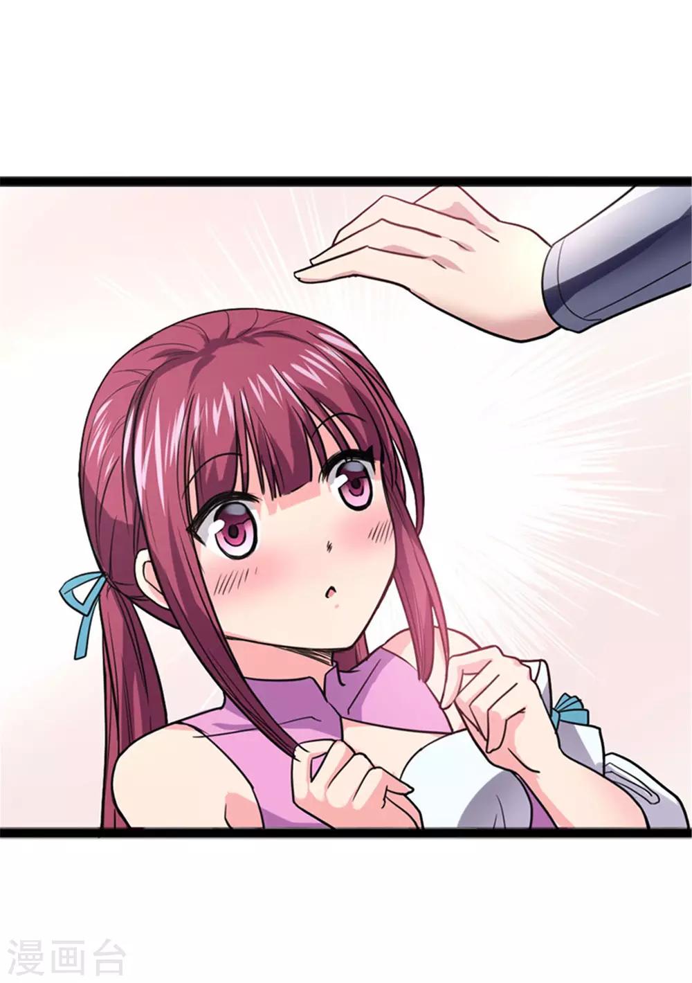 第3话 英雄救美-第3话