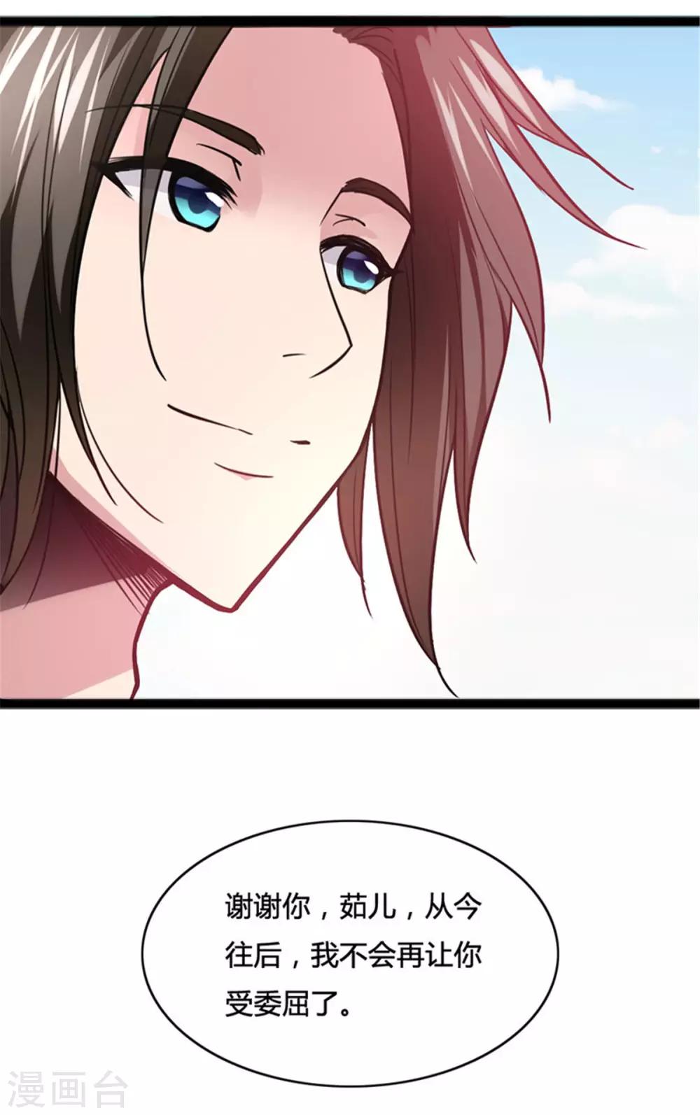 第3话 英雄救美-第3话
