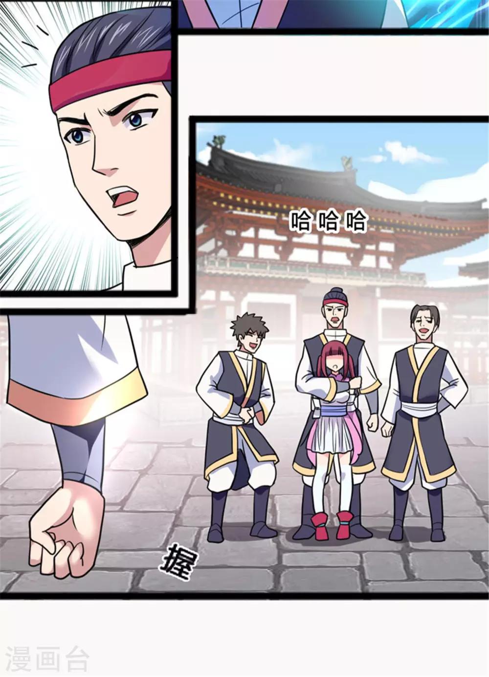 第3话 英雄救美-第3话