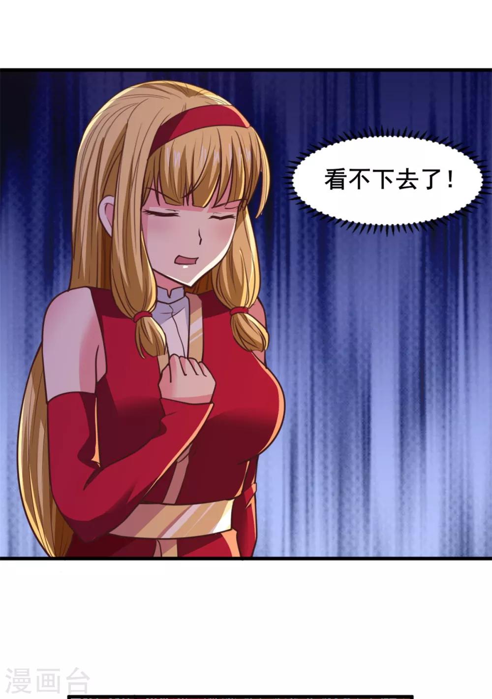 第21话 公主的吻？-第21话