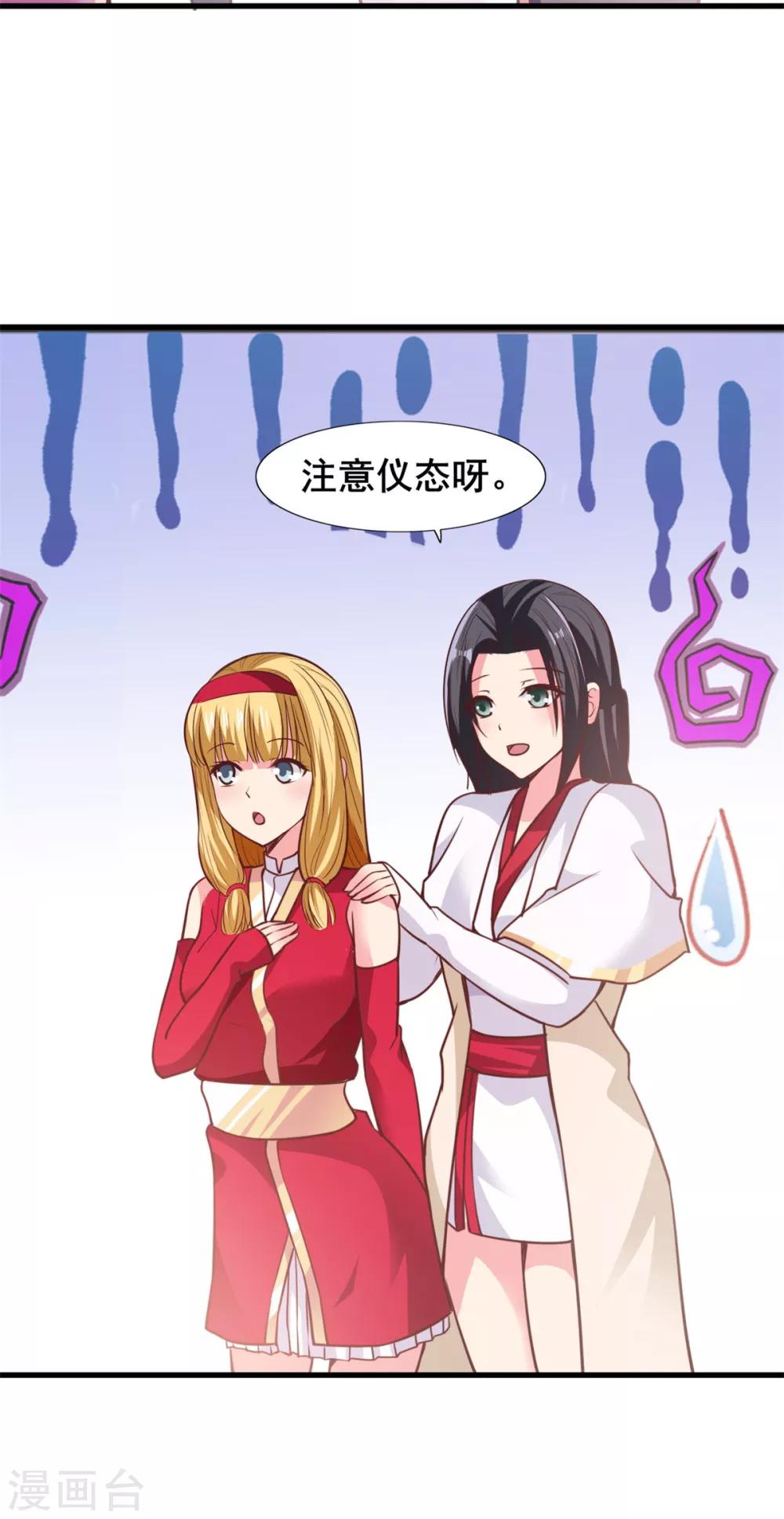 第21话 公主的吻？-第21话