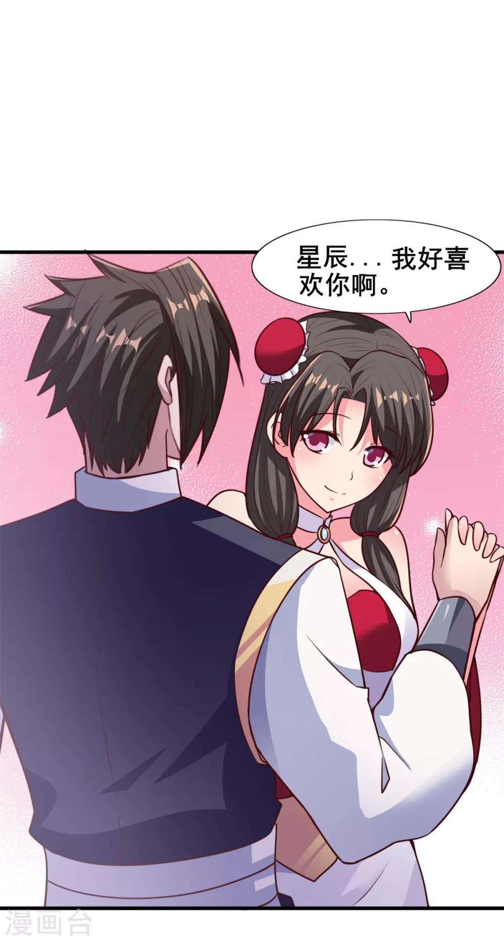 第21话 公主的吻？-第21话