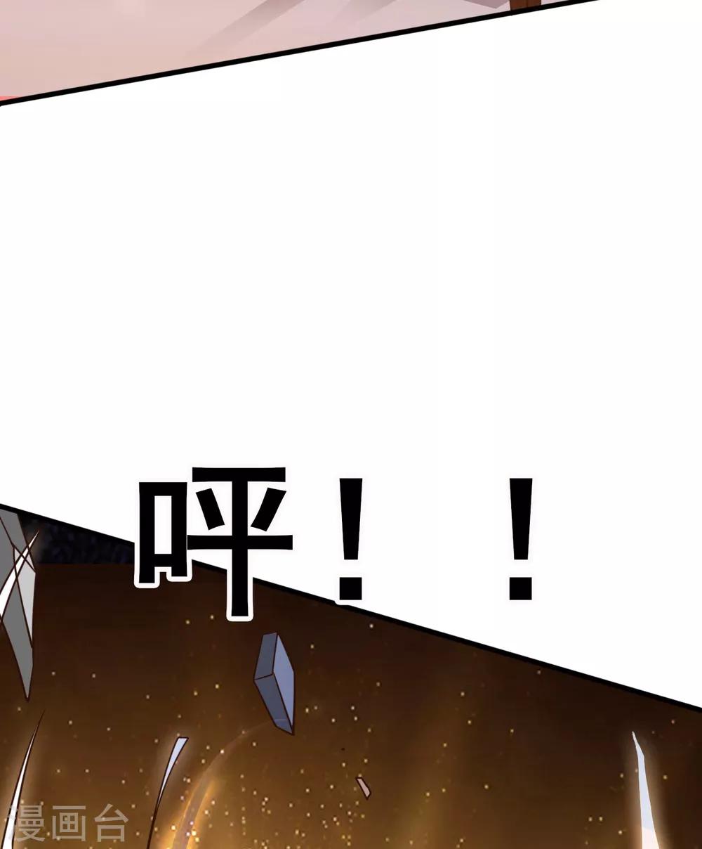 第25话 弱鸡互啄-第25话
