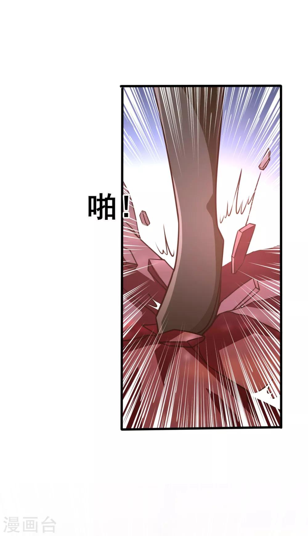 第25话 弱鸡互啄-第25话