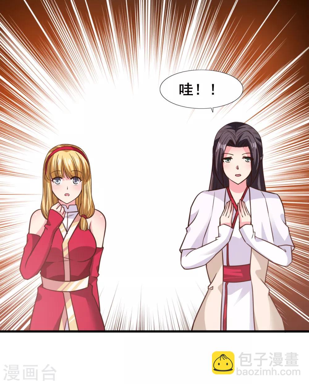 第25话 弱鸡互啄-第25话