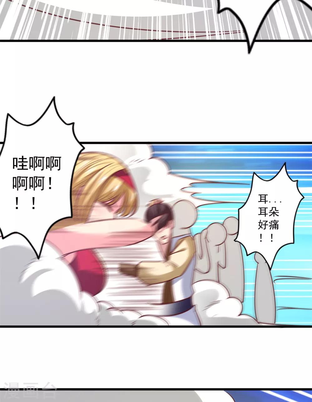 第27话 只需要一次呼吸-第27话