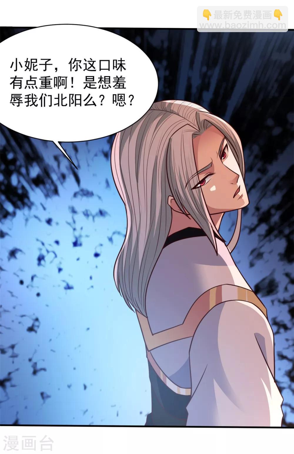 第31话 还要打么？-第31话