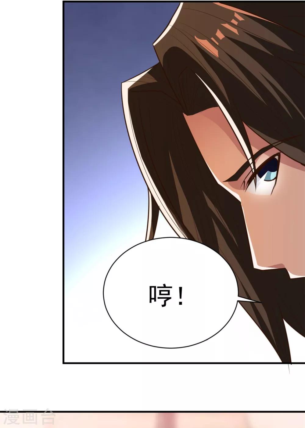 第31话 还要打么？-第31话