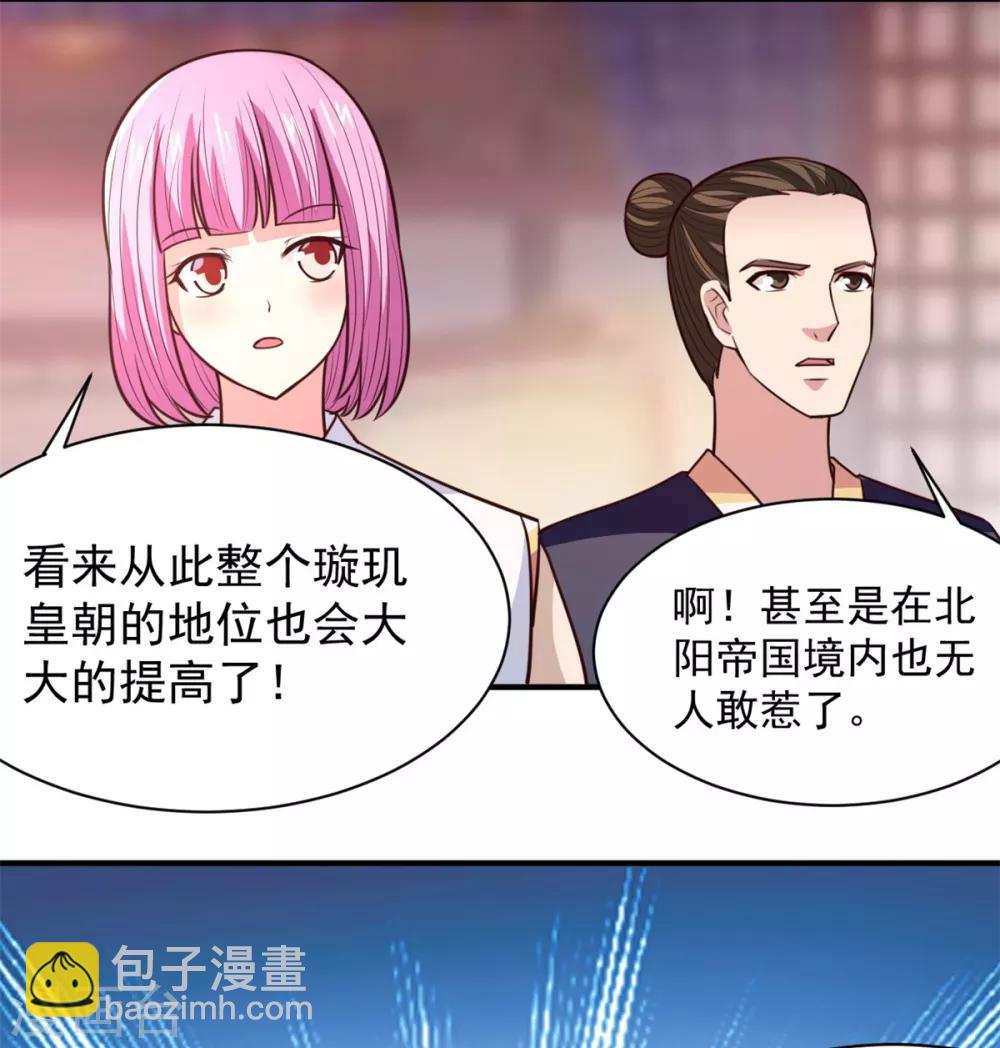 第31话 还要打么？-第31话
