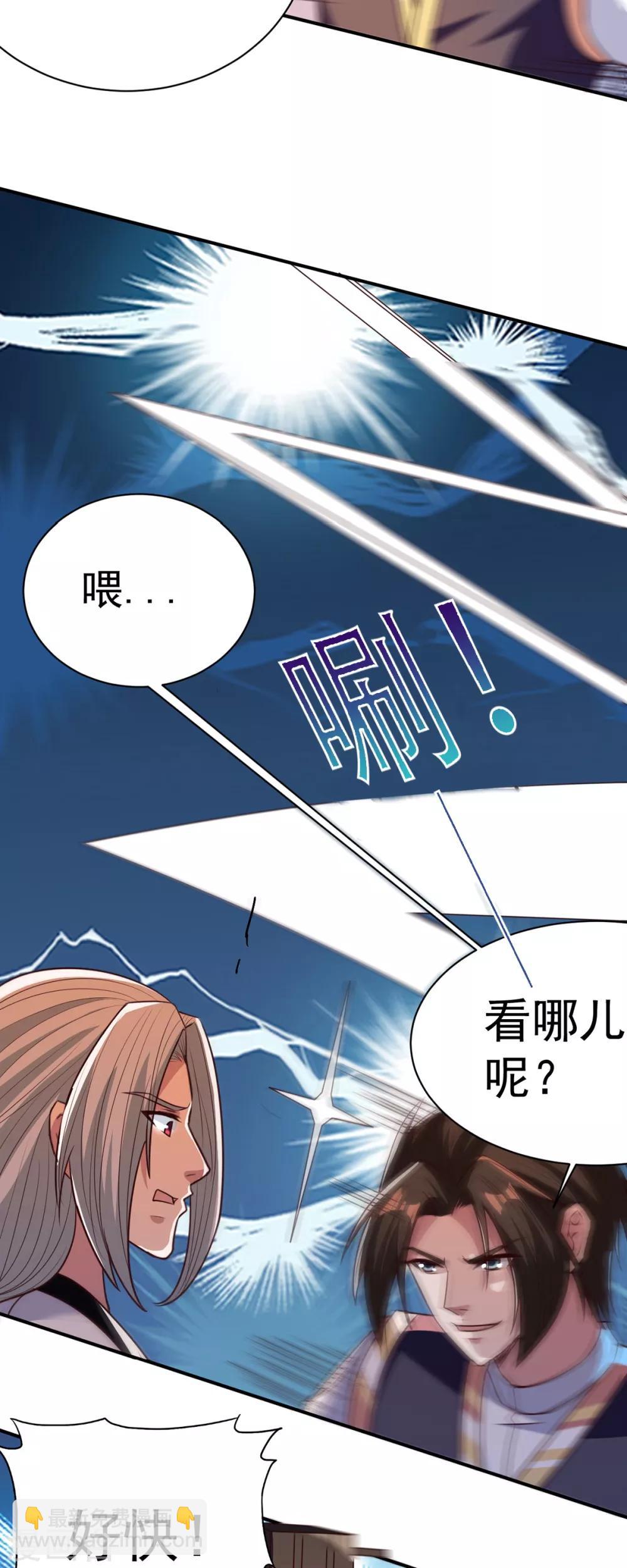 第35话 我...还是太弱了-第35话