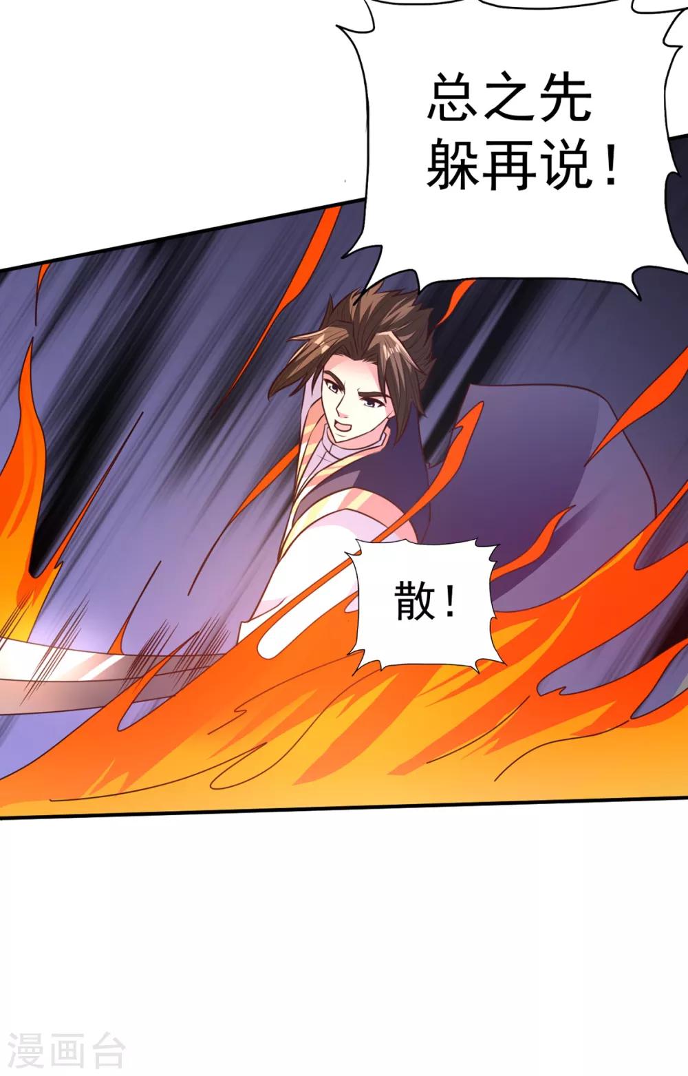 第37话 有话好好说-第37话