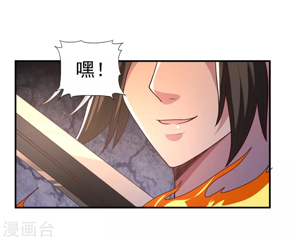 第37话 有话好好说-第37话