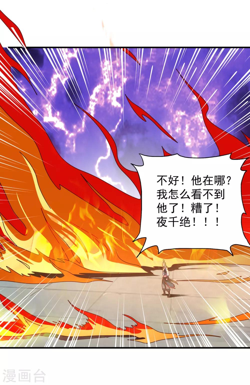 第37话 有话好好说-第37话