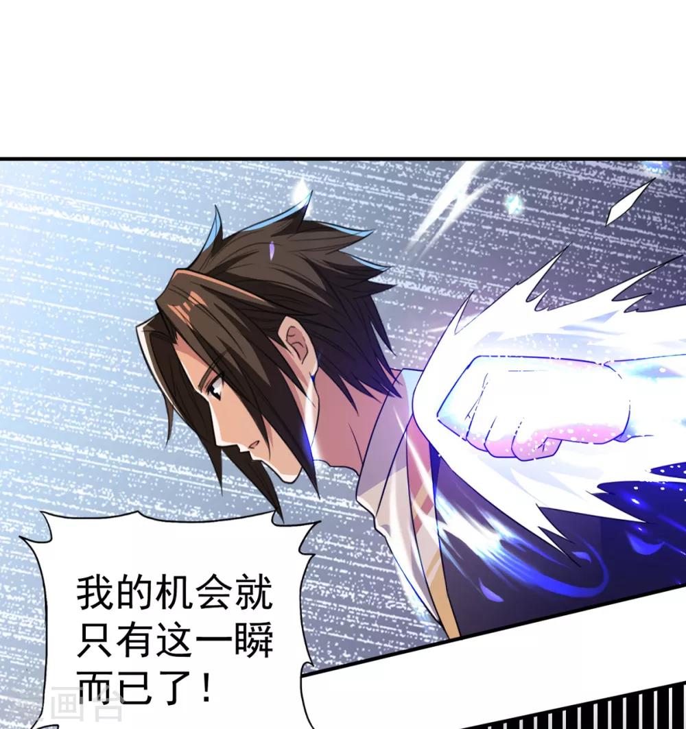 第37话 有话好好说-第37话