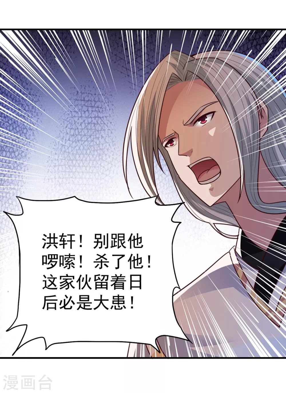 第37话 有话好好说-第37话