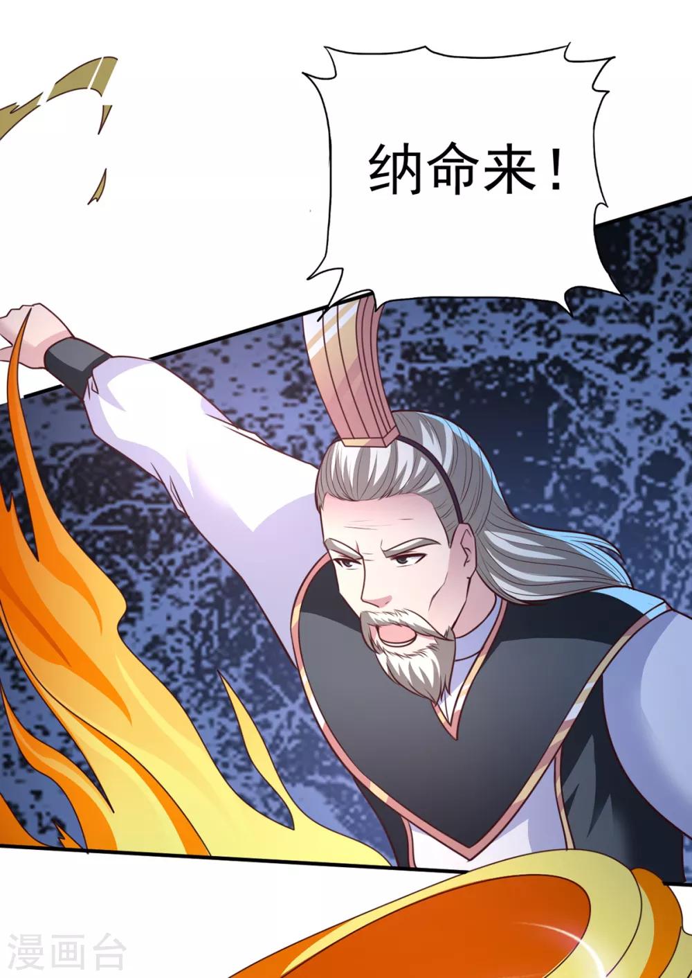 第37话 有话好好说-第37话