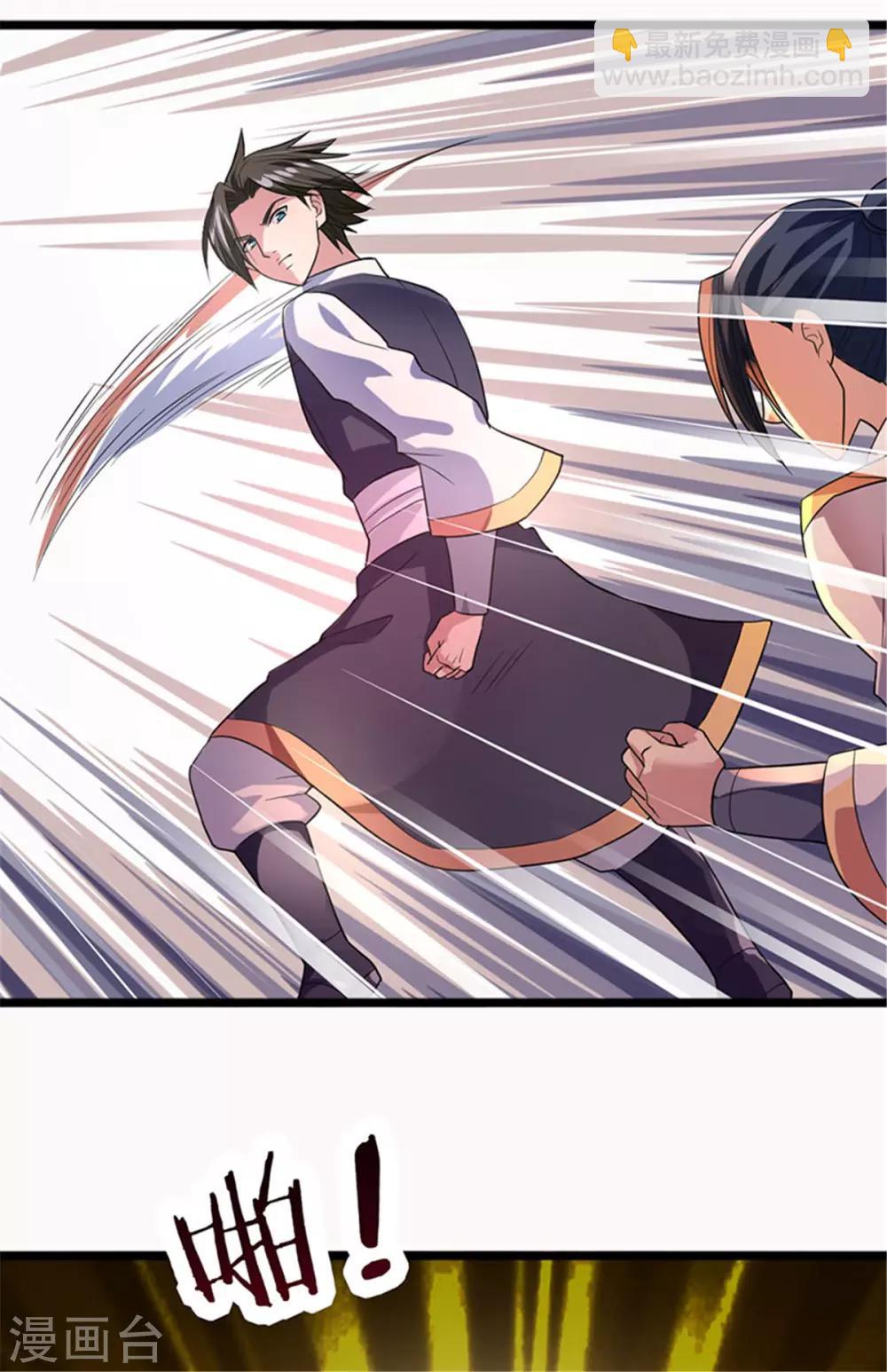 第5话 你确定让我跪下？-第5话