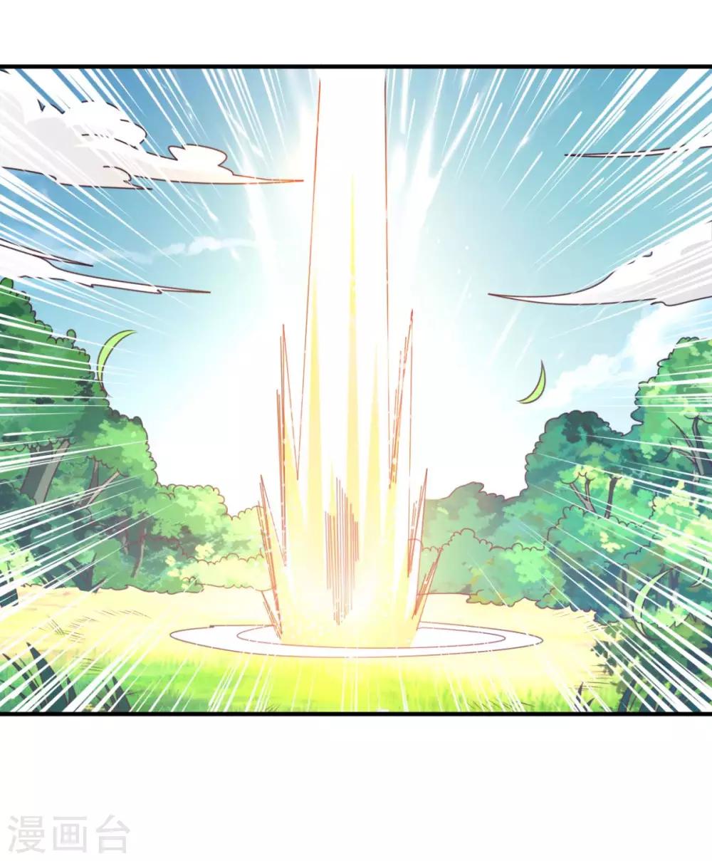 第41话 祈祷吧你-第41话