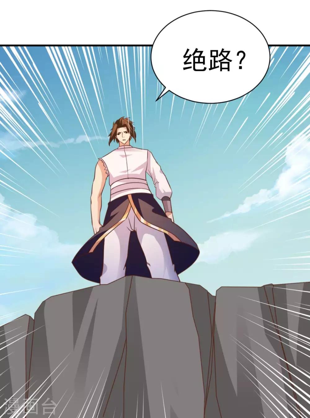 第41话 祈祷吧你-第41话