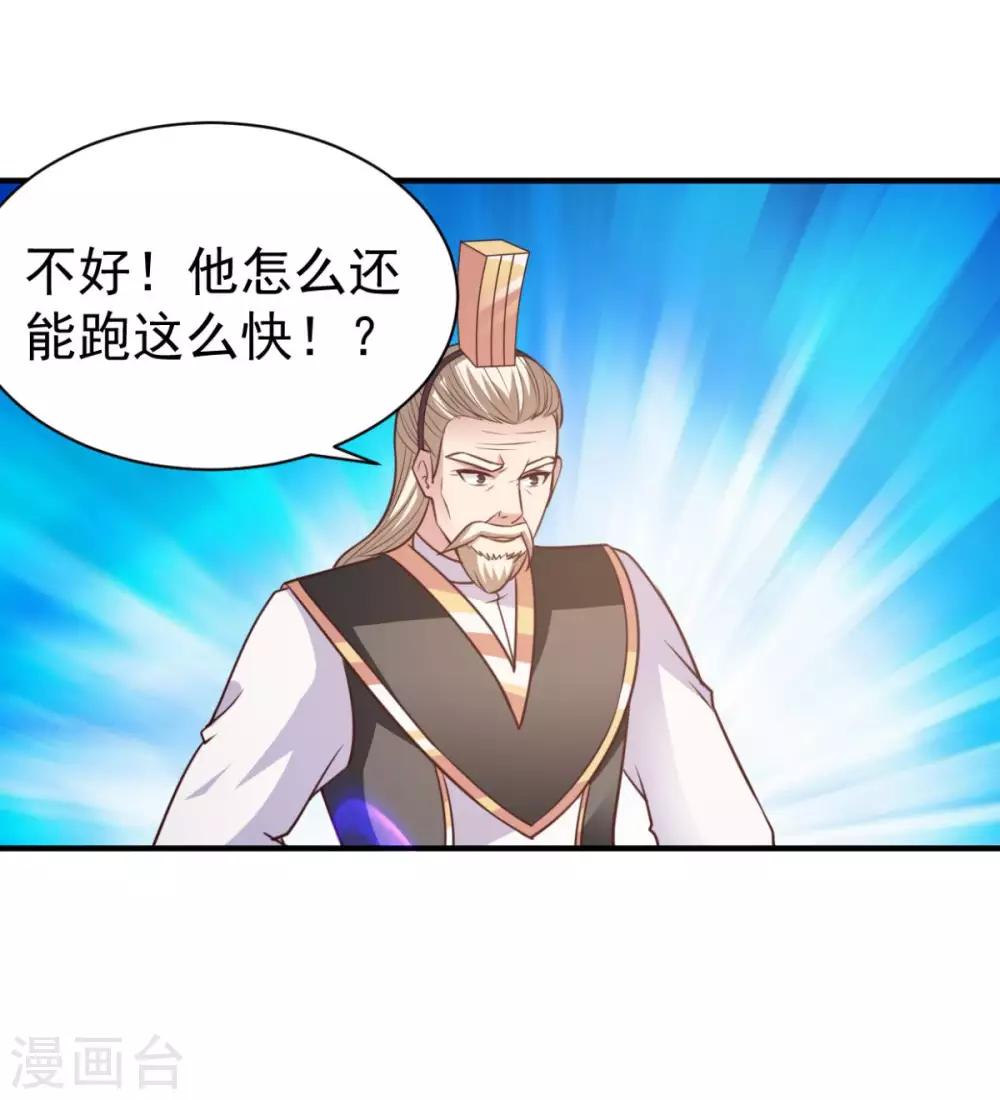 第41话 祈祷吧你-第41话