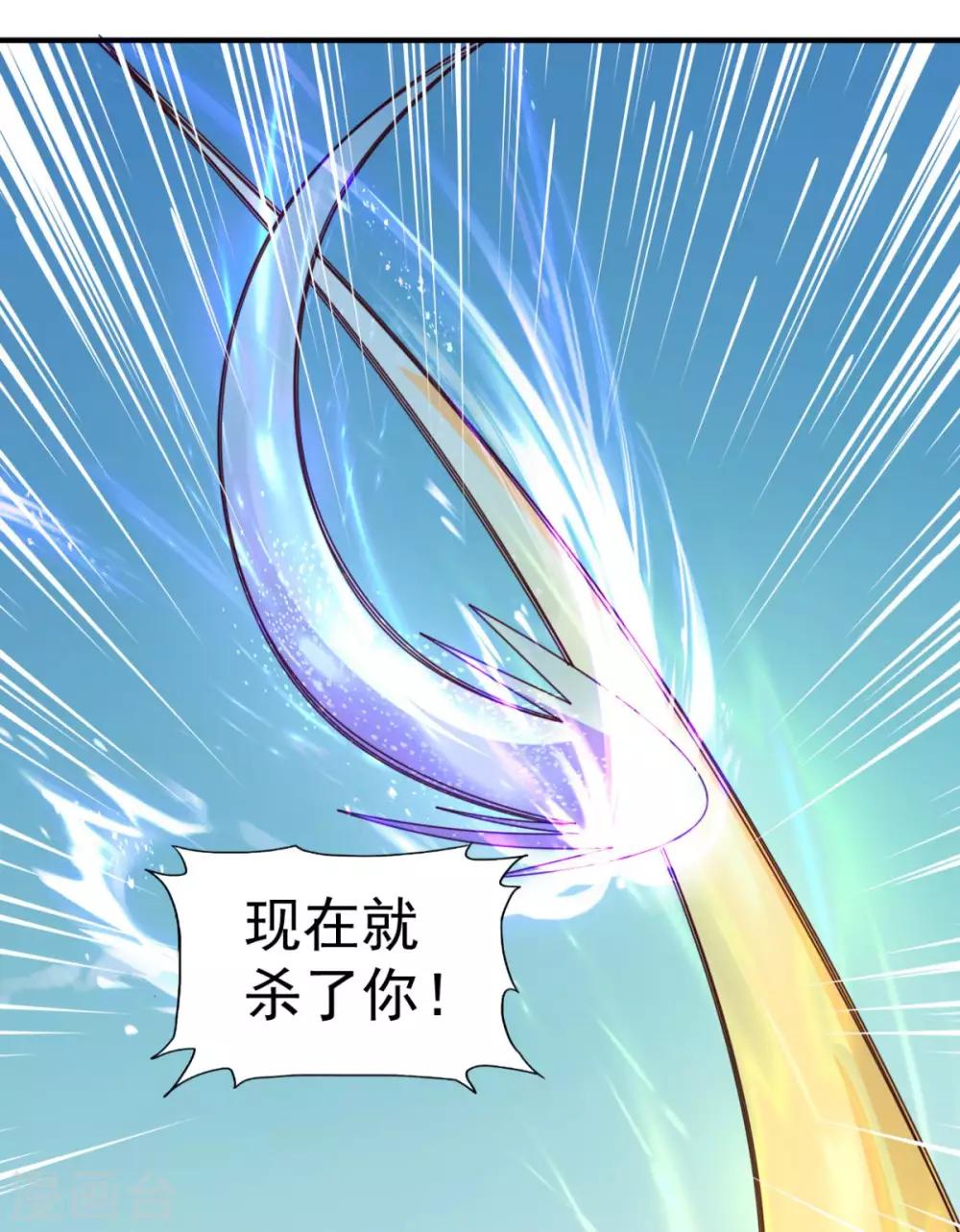 第41话 祈祷吧你-第41话