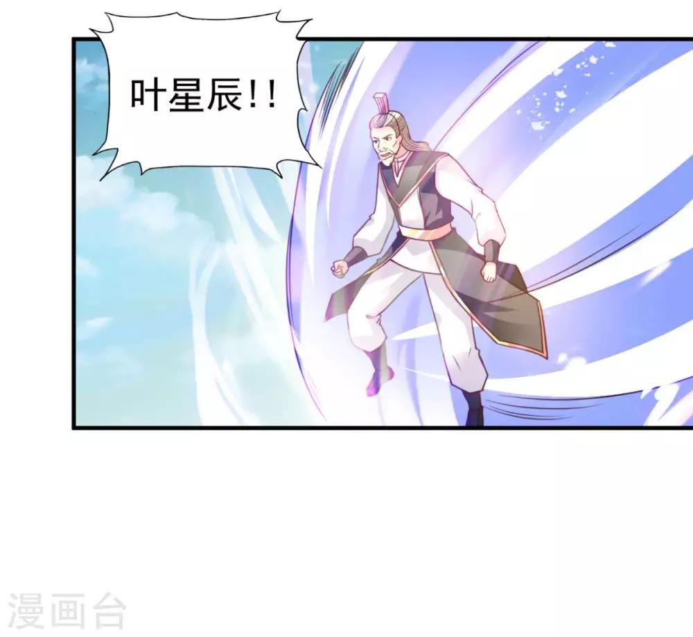 第41话 祈祷吧你-第41话