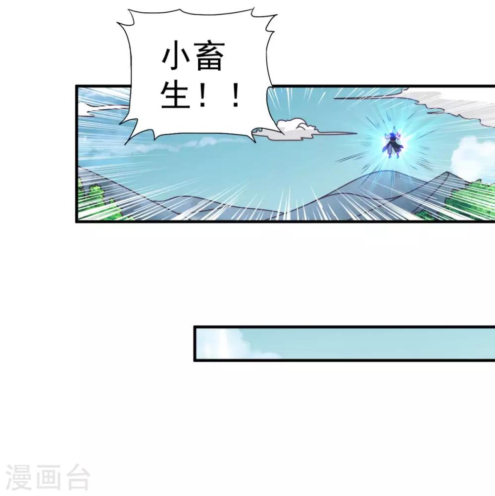 第41话 祈祷吧你-第41话