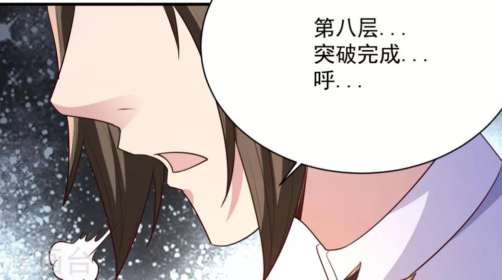 第43话 邂逅-第43话