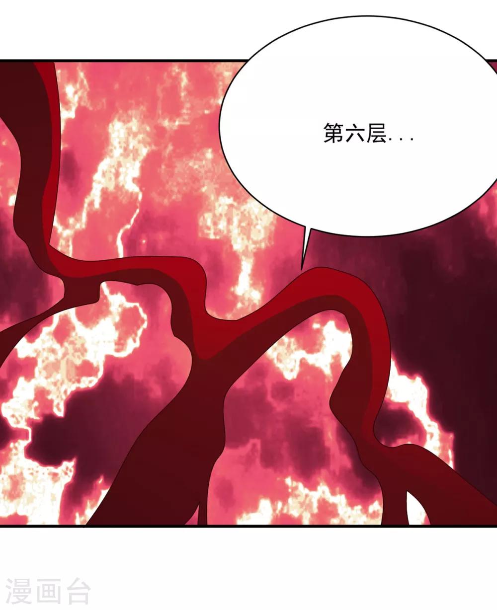 第43话 邂逅-第43话