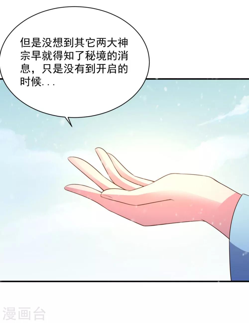 第45话 朋友-第45话