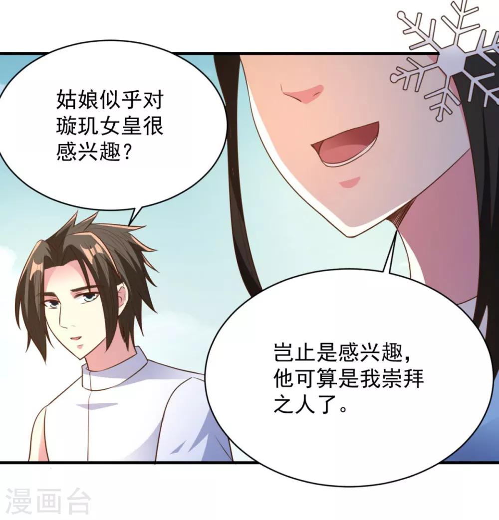 第45话 朋友-第45话