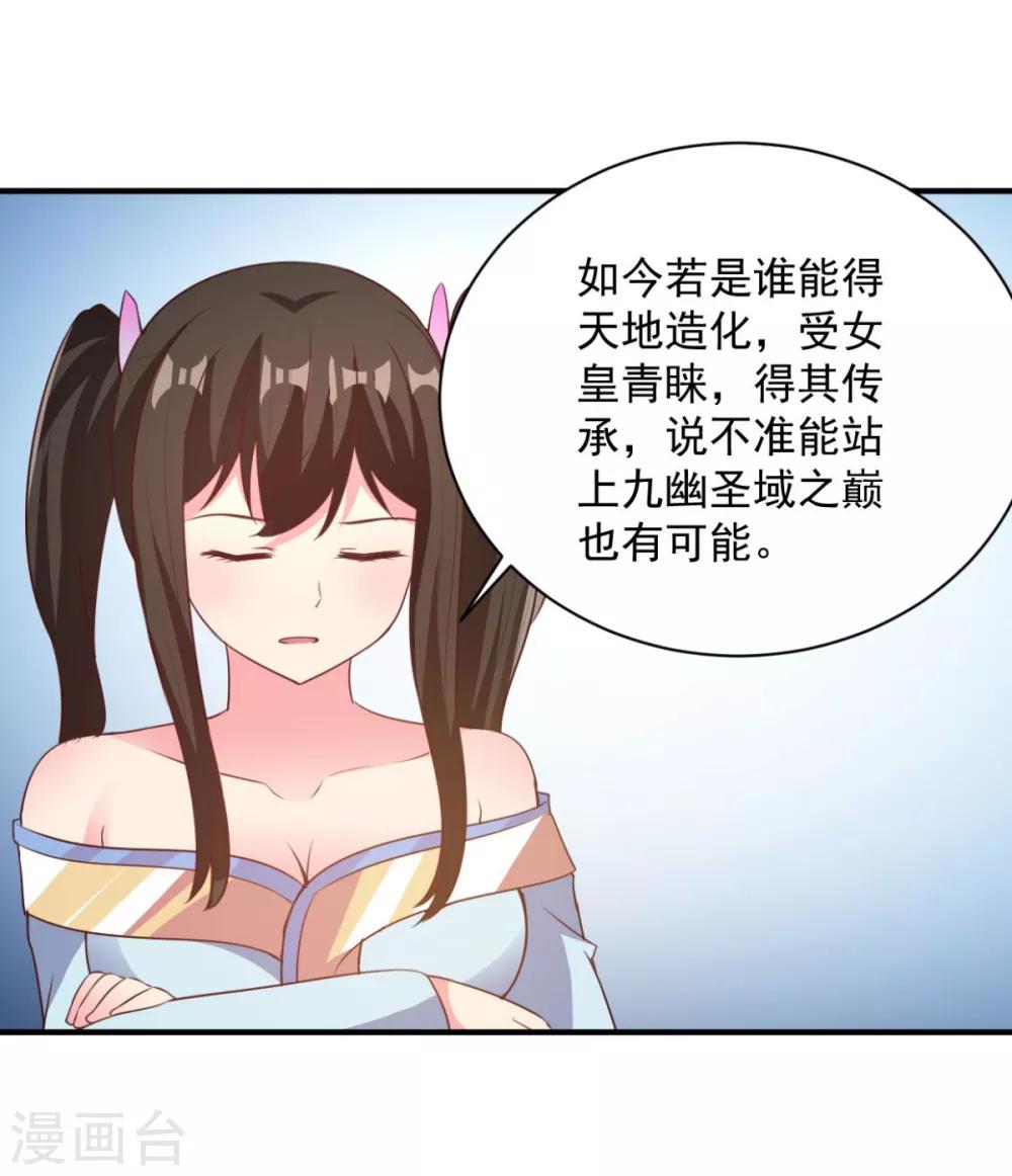 第45话 朋友-第45话