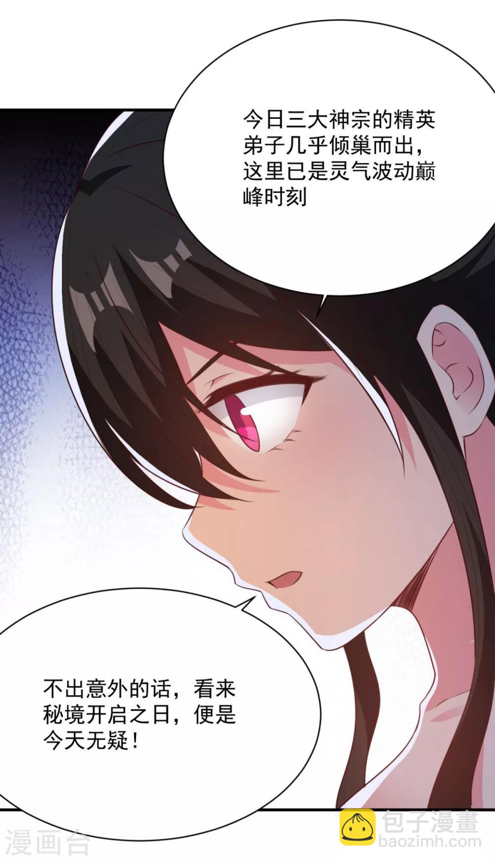 第45话 朋友-第45话