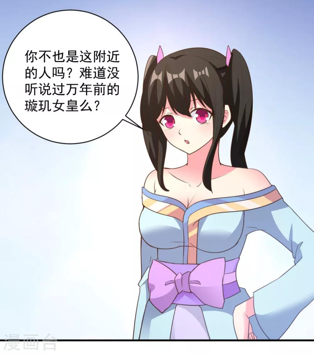 第45话 朋友-第45话