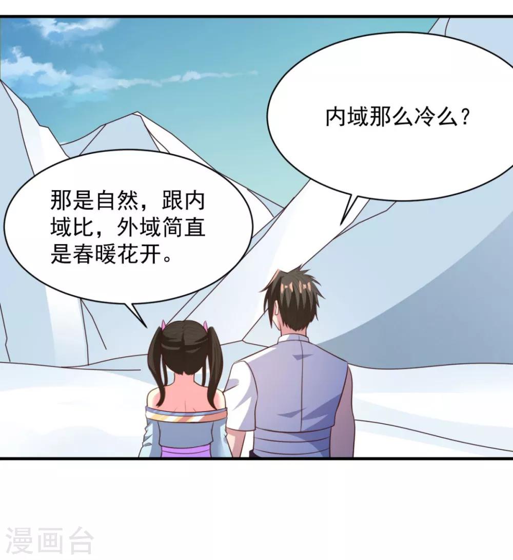 第45话 朋友-第45话