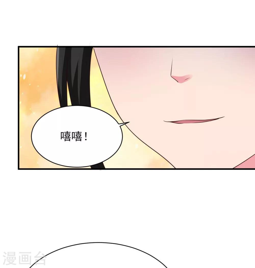 第45话 朋友-第45话