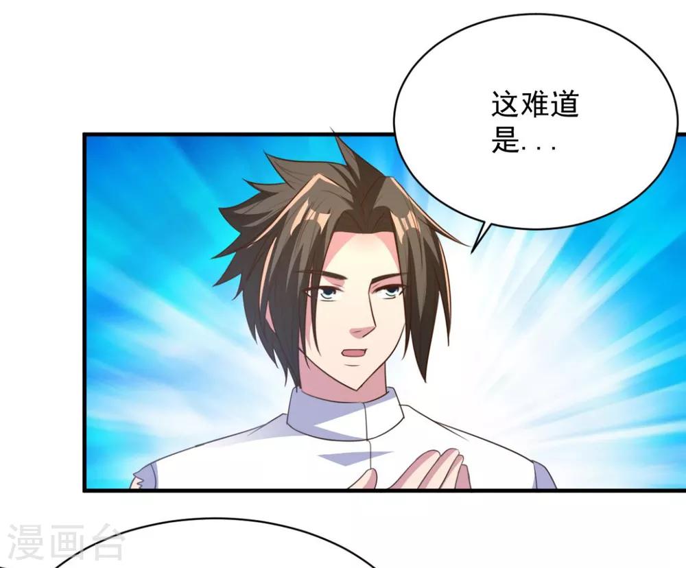 第45话 朋友-第45话