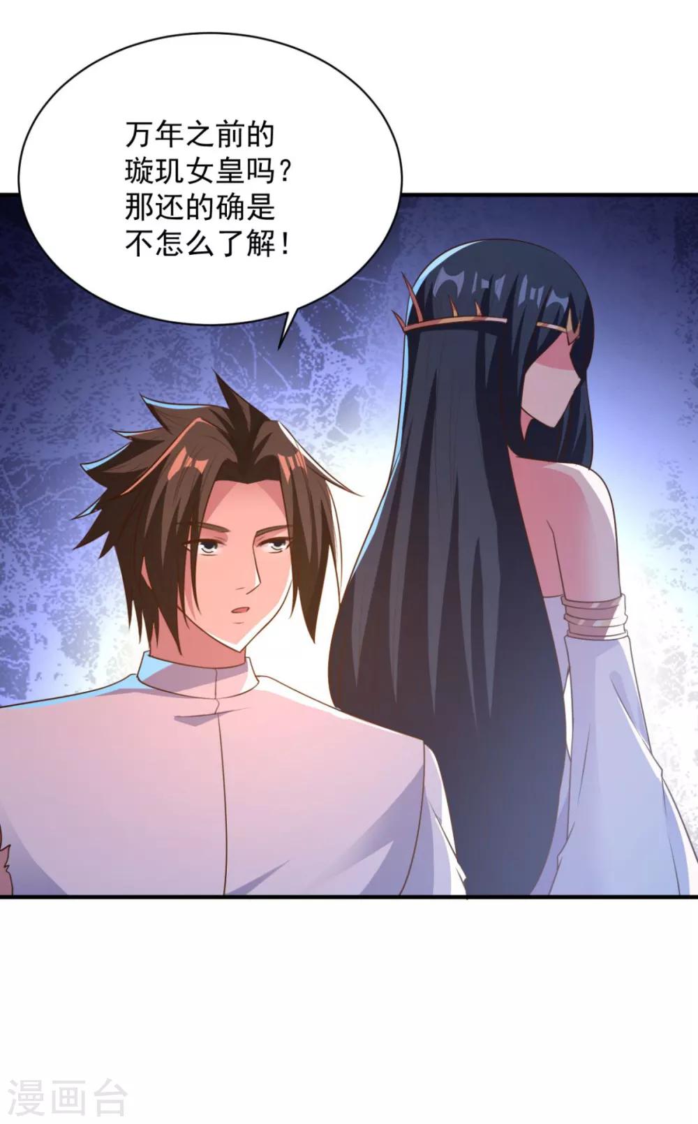 第45话 朋友-第45话