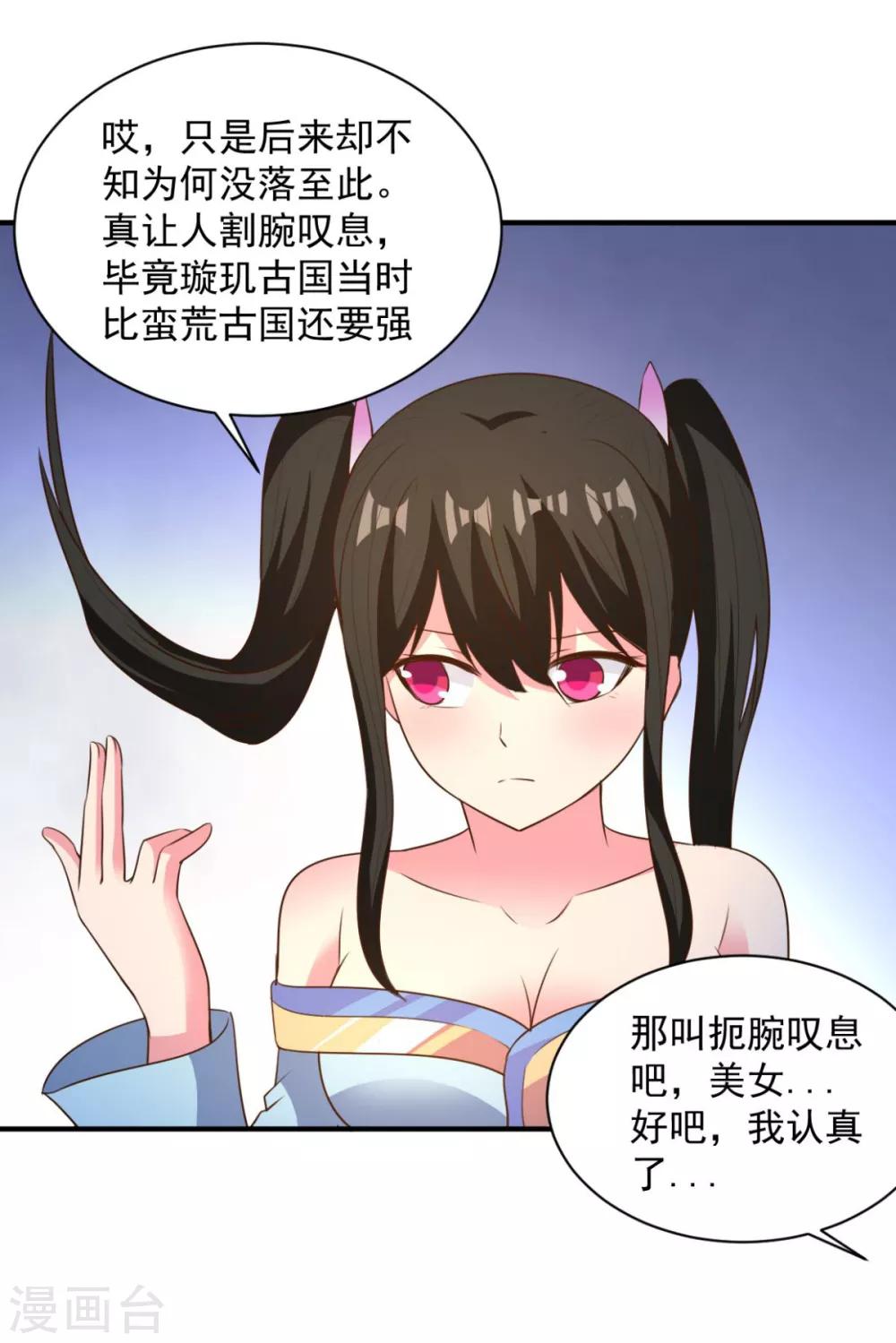 第45话 朋友-第45话