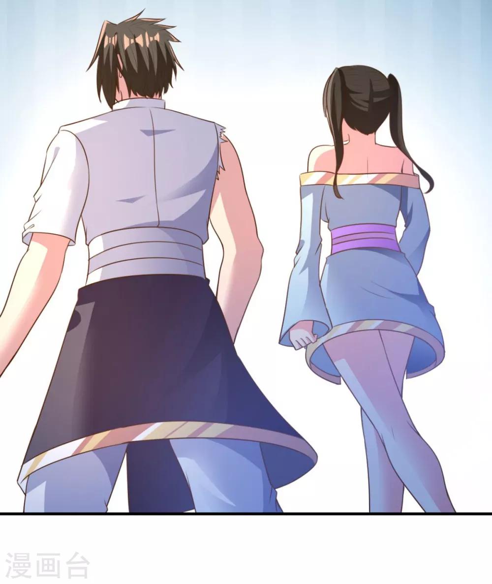 第45话 朋友-第45话