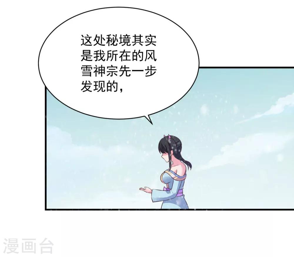 第45话 朋友-第45话