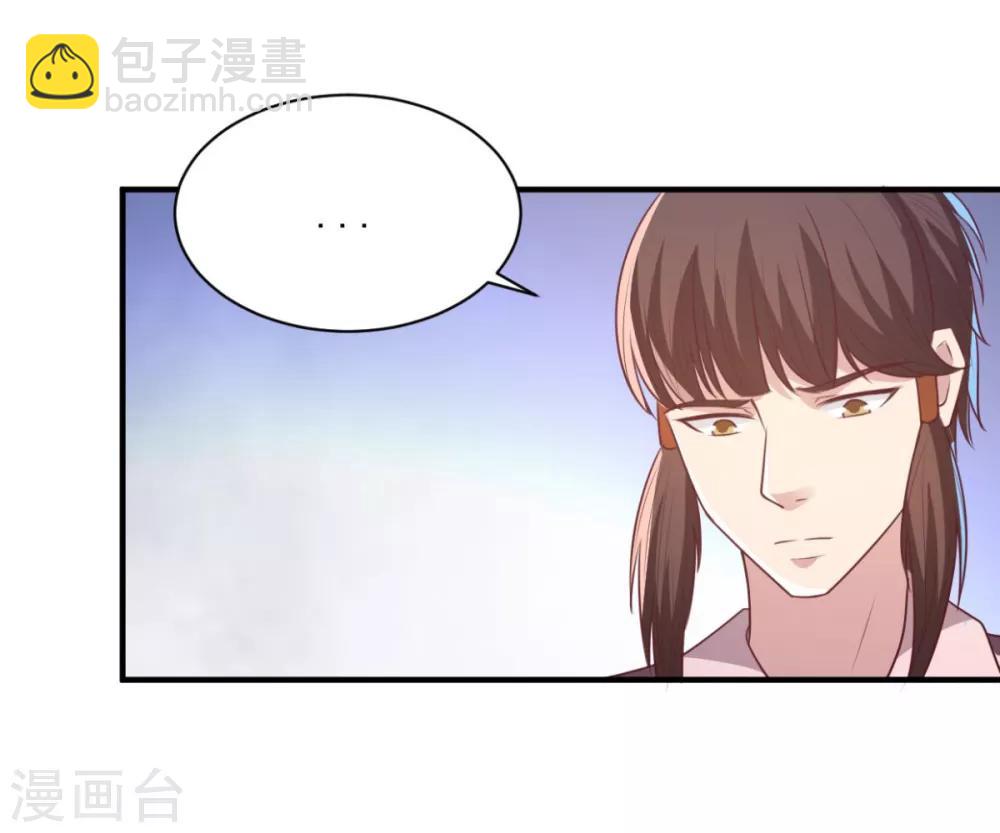 第47话 美女云集-第47话