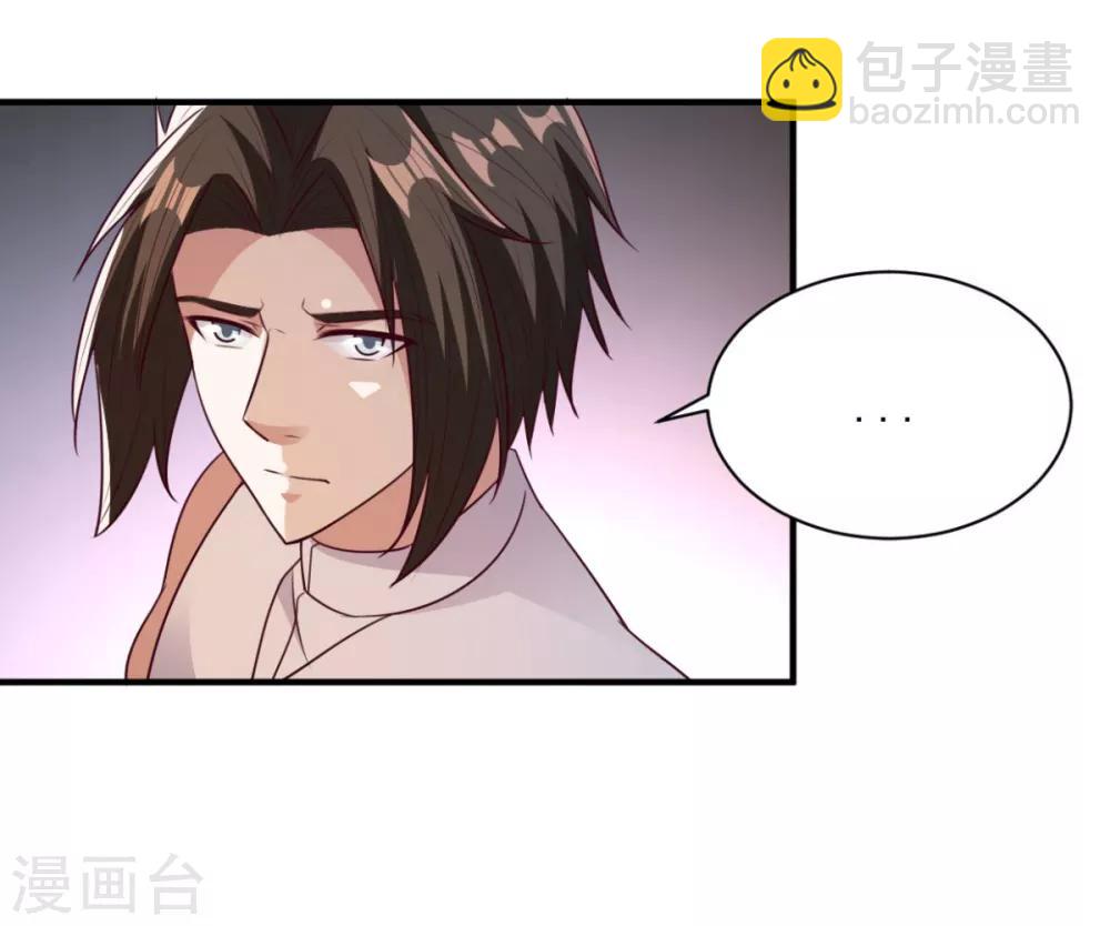 第47话 美女云集-第47话