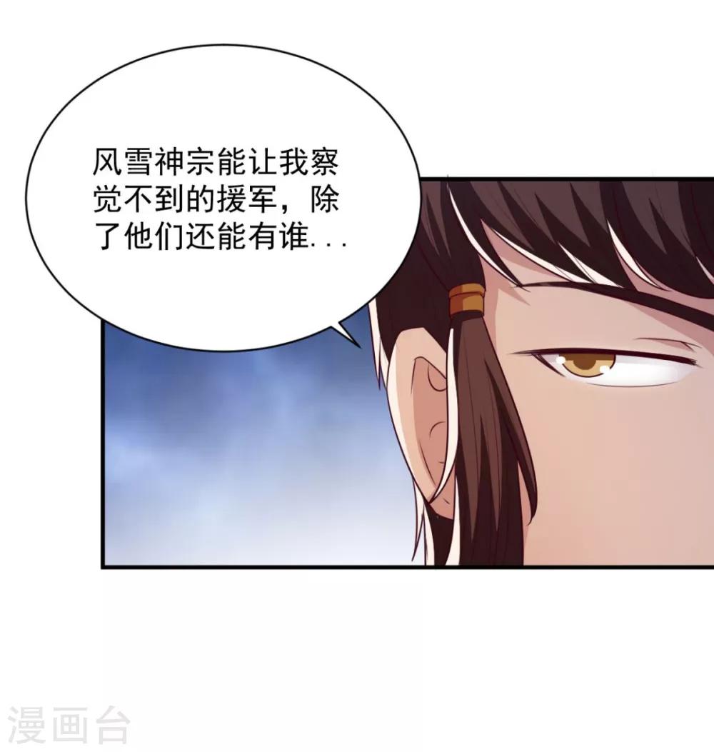 第47话 美女云集-第47话