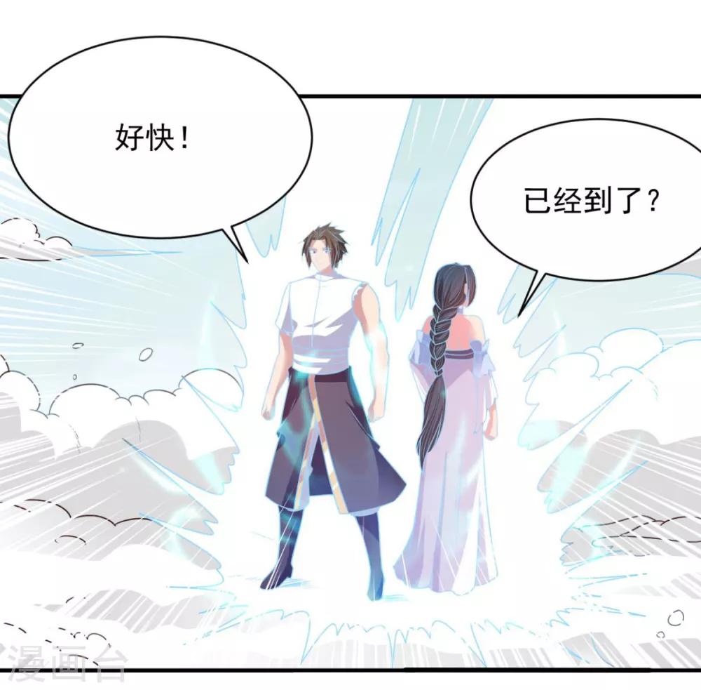 第49话 谁还不是孤身一人-第49话