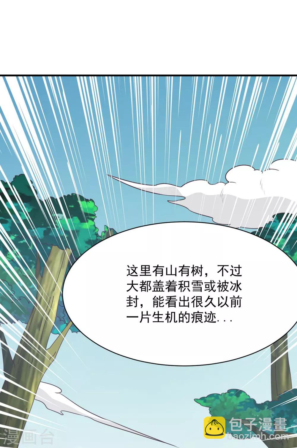 第49话 谁还不是孤身一人-第49话
