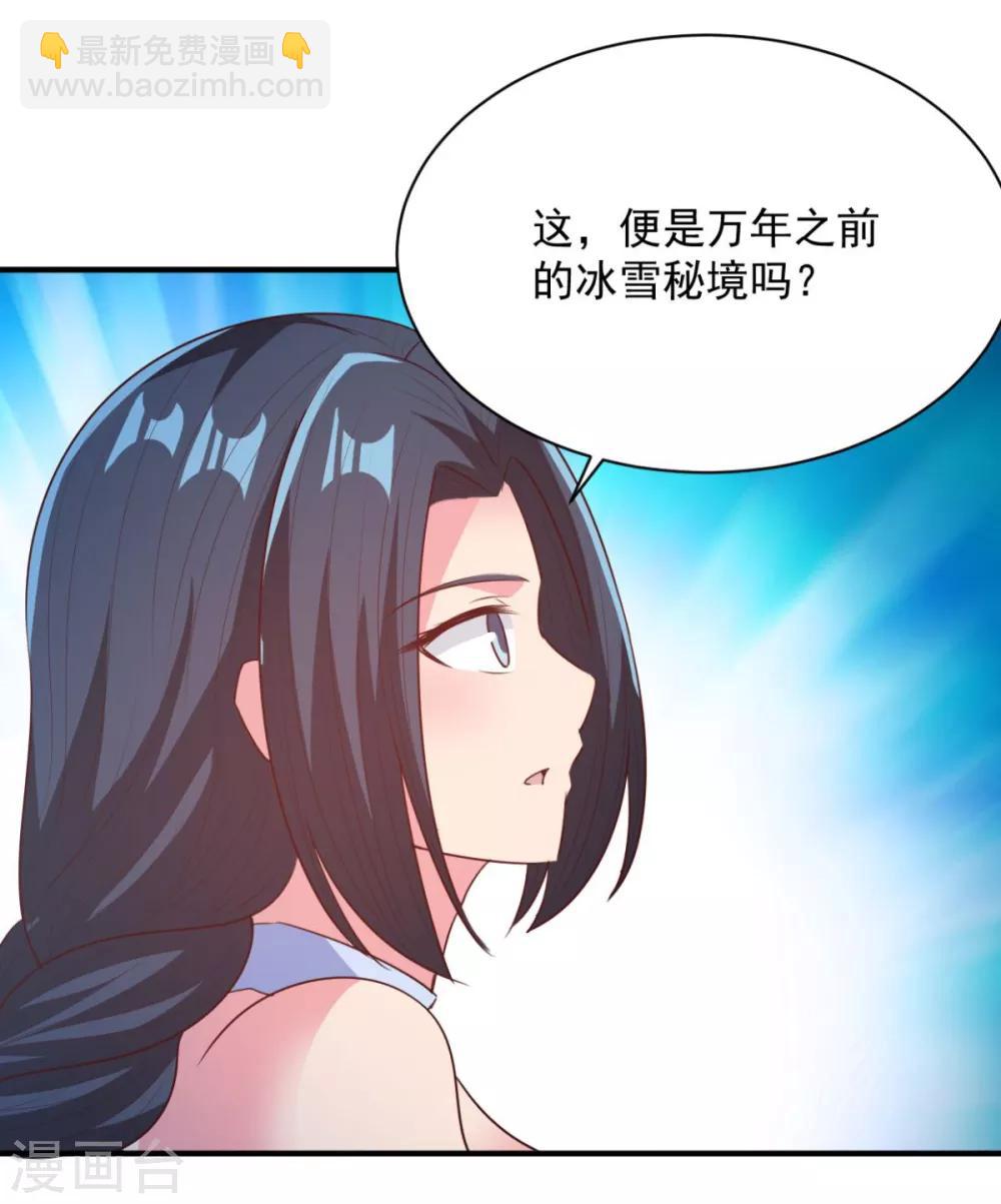 第49话 谁还不是孤身一人-第49话