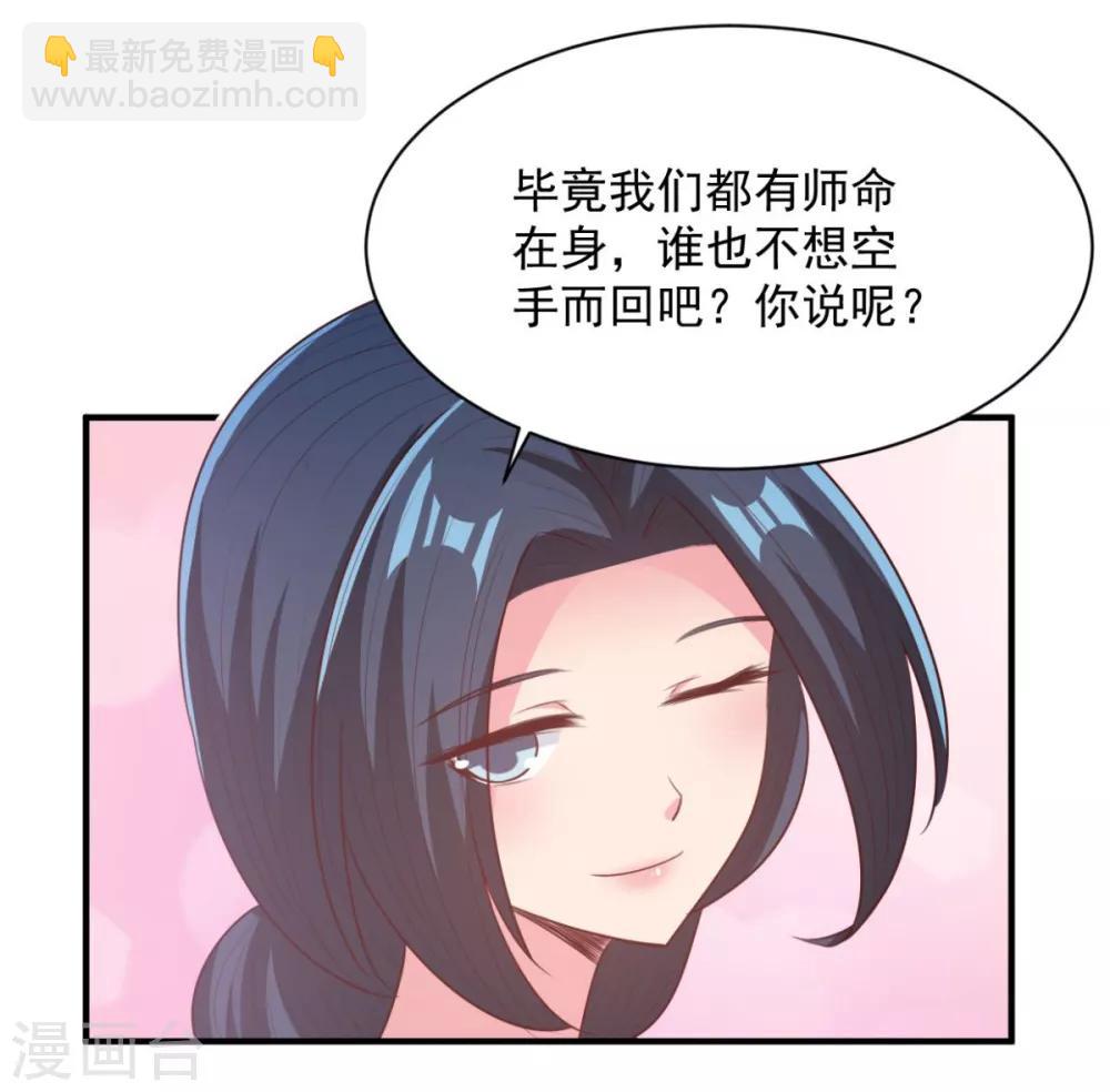 第49话 谁还不是孤身一人-第49话